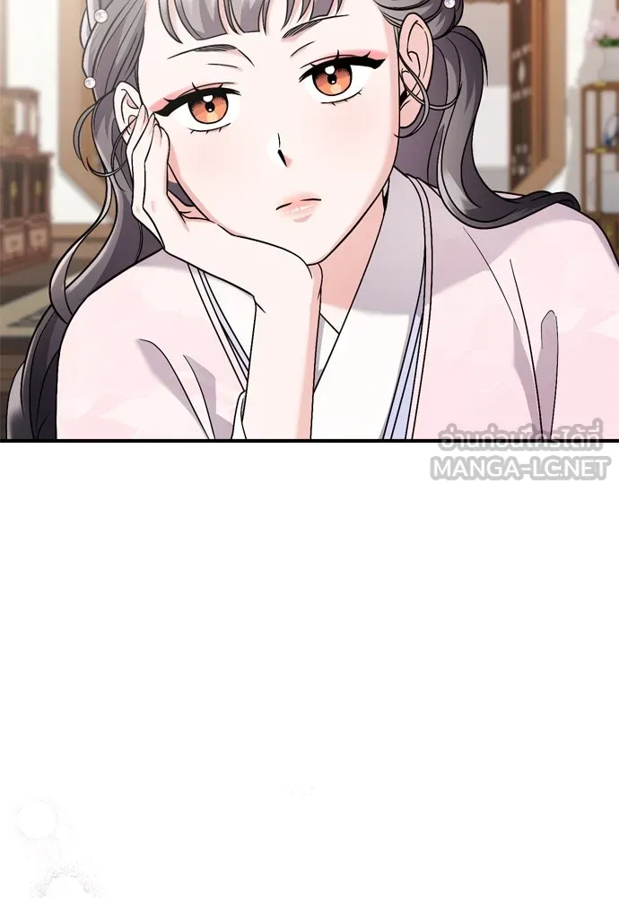 ข้าเนี่ยนะเป็นพระสนม ตอนที่ 32 ข้าจะร้องไห้แค่ตอนหั่นหัวหอมเท รูปที่ 27