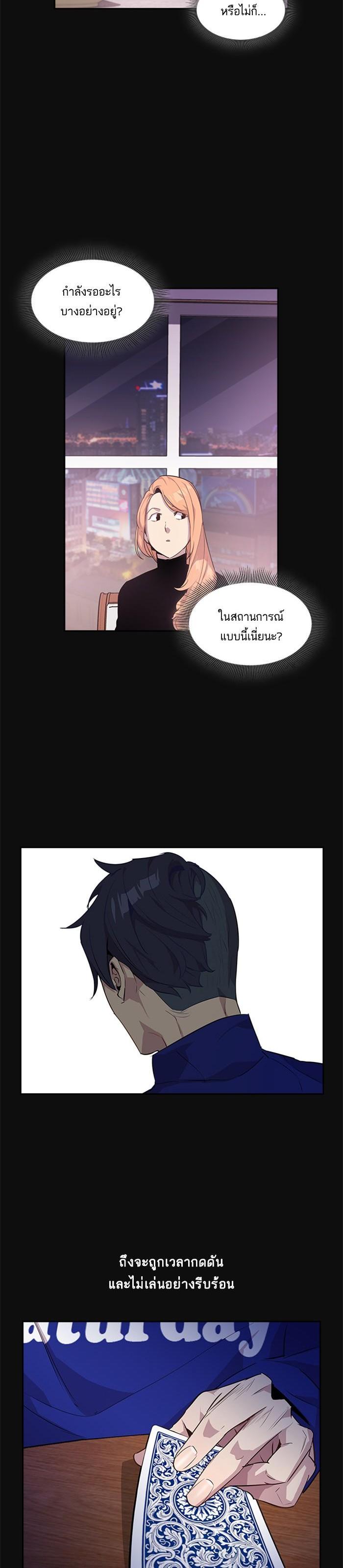 Manga-lc-com อ่านมังงะ อ่านการ์ตูน ออนไลน์ ฟรี The World Is Money and Power กลโกงโลกพนัน ตอนที่ 1 2 3 4 5 6 7 8 9 10 11 12 13 14 ฟรี ไม่มีโฆษณา Manga-lc - อ่าน มังงะ อ่าน การ์ตูน ออนไลน์ อ่านมังงะ ฟรี