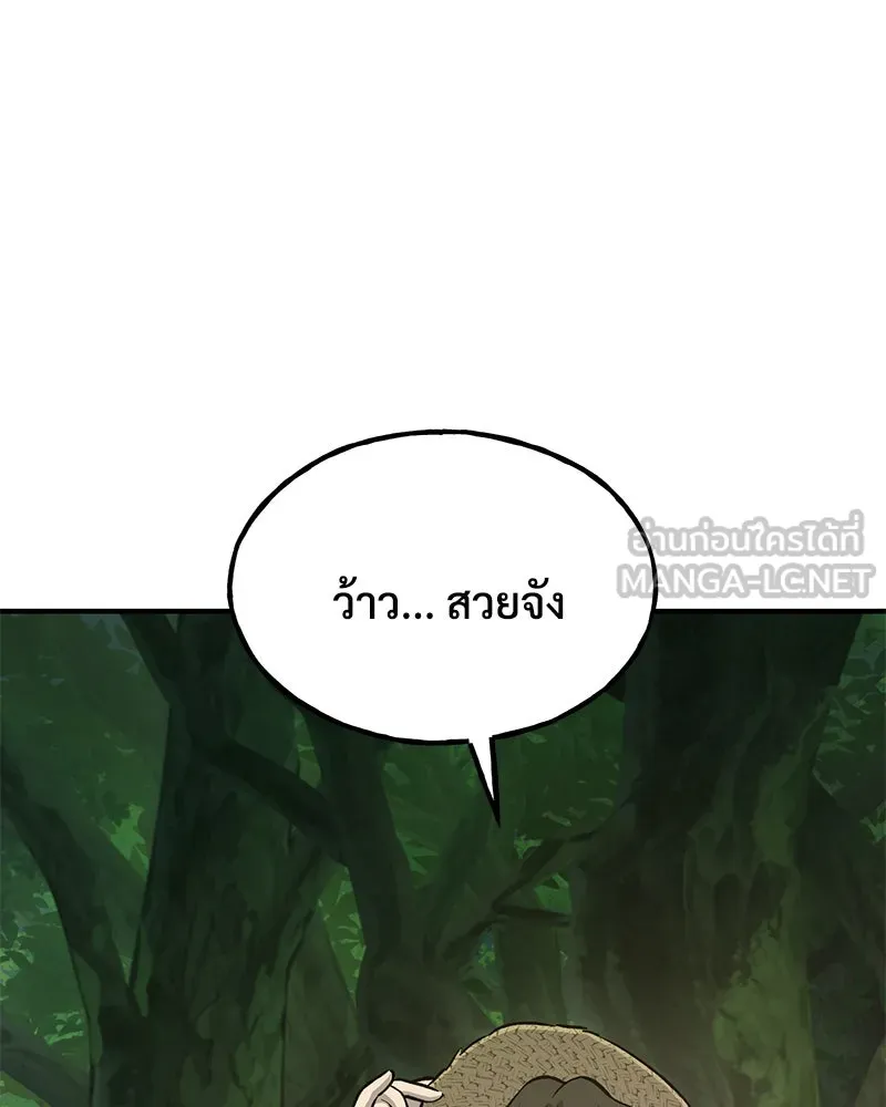 ปลูกผักพิชิตหอคอย ตอนที่ 87 รูปที่ 141