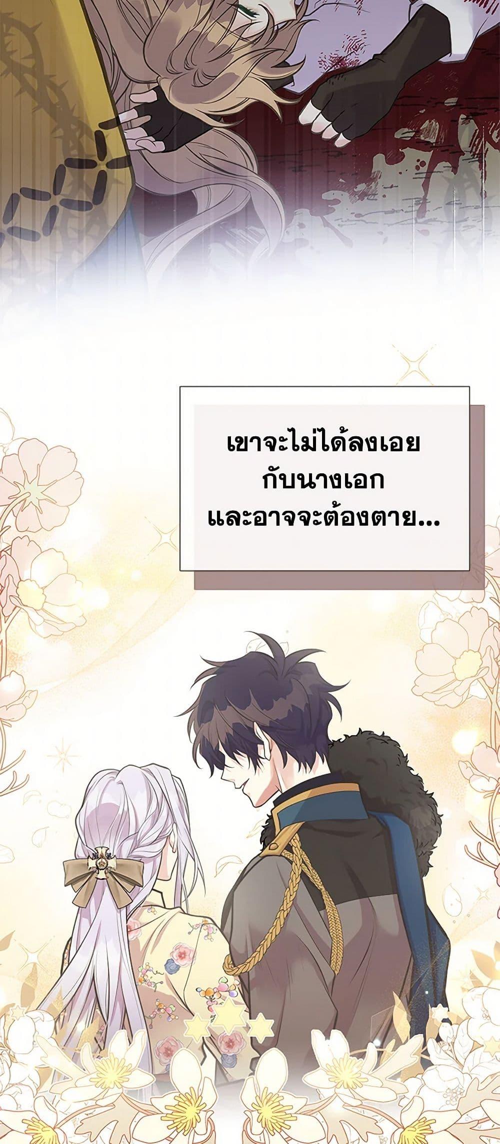 Manga-lc-com อ่านมังงะ อ่านการ์ตูน ออนไลน์ ฟรี My Sister Picked up the Male Lead ตอนที่ 1 2 3 4 5 6 7 8 9 10 11 12 13 14 ฟรี ไม่มีโฆษณา Manga-lc - อ่าน มังงะ อ่าน การ์ตูน ออนไลน์ อ่านมังงะ ฟรี