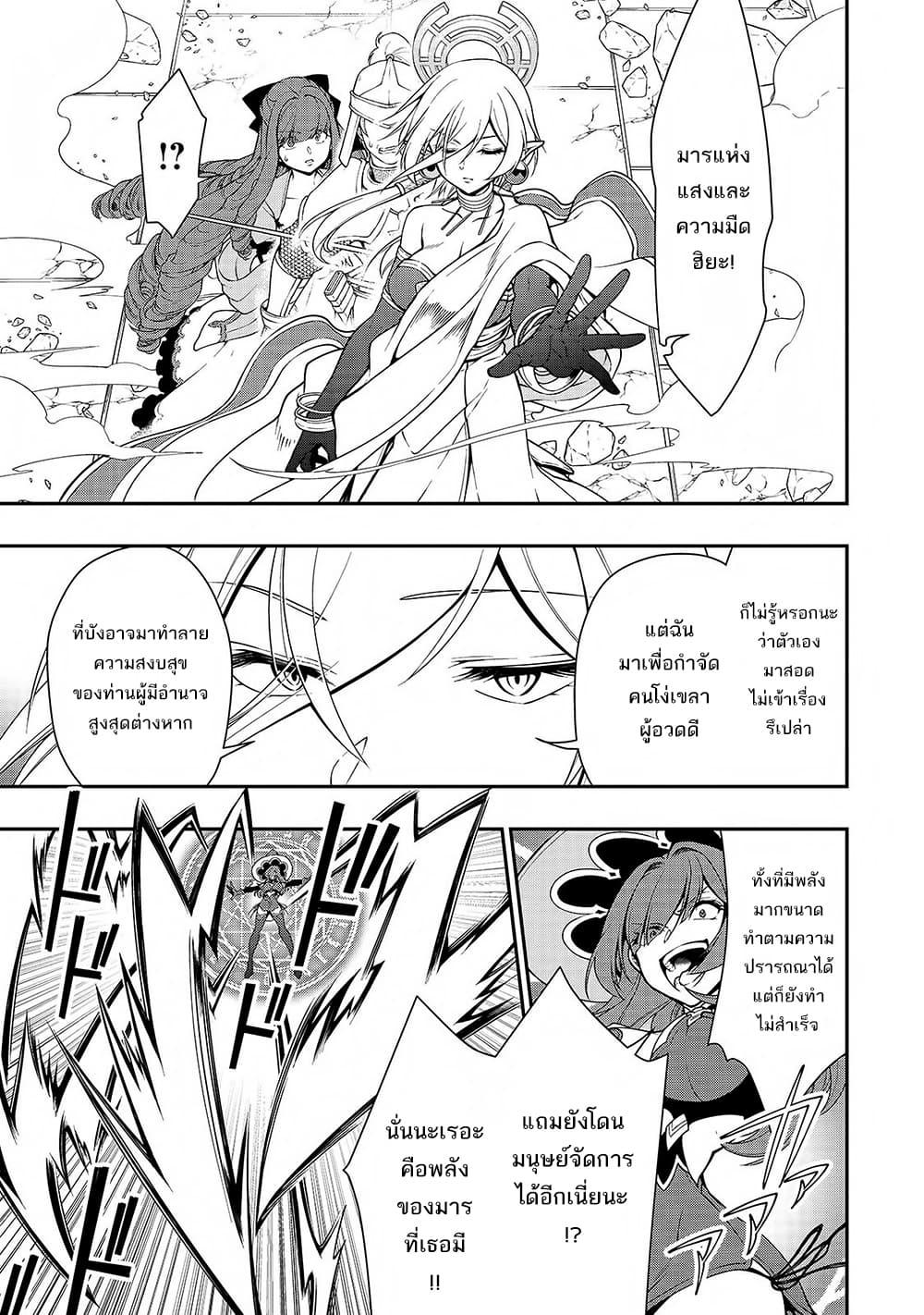 Manga-lc-com อ่านมังงะ อ่านการ์ตูน ออนไลน์ ฟรี Chillin Different World Life of the Ex-Brave Canditate was Cheat from Lv2 ตอนที่ 1 2 3 4 5 6 7 8 9 10 11 12 13 14 ฟรี ไม่มีโฆษณา Manga-lc - อ่าน มังงะ อ่าน การ์ตูน ออนไลน์ อ่านมังงะ ฟรี