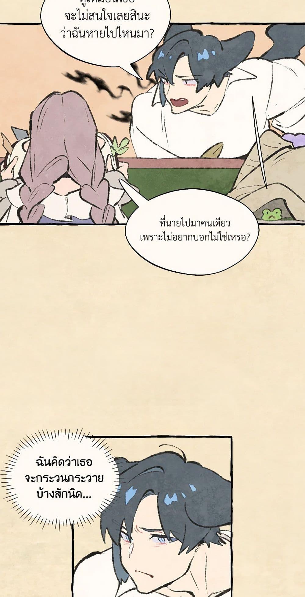 Manga-lc-com อ่านมังงะ อ่านการ์ตูน ออนไลน์ ฟรี Wait Where the Shooting Star Falls ตอนที่ 1 2 3 4 5 6 7 8 9 10 11 12 13 14 ฟรี ไม่มีโฆษณา Manga-lc - อ่าน มังงะ อ่าน การ์ตูน ออนไลน์ อ่านมังงะ ฟรี