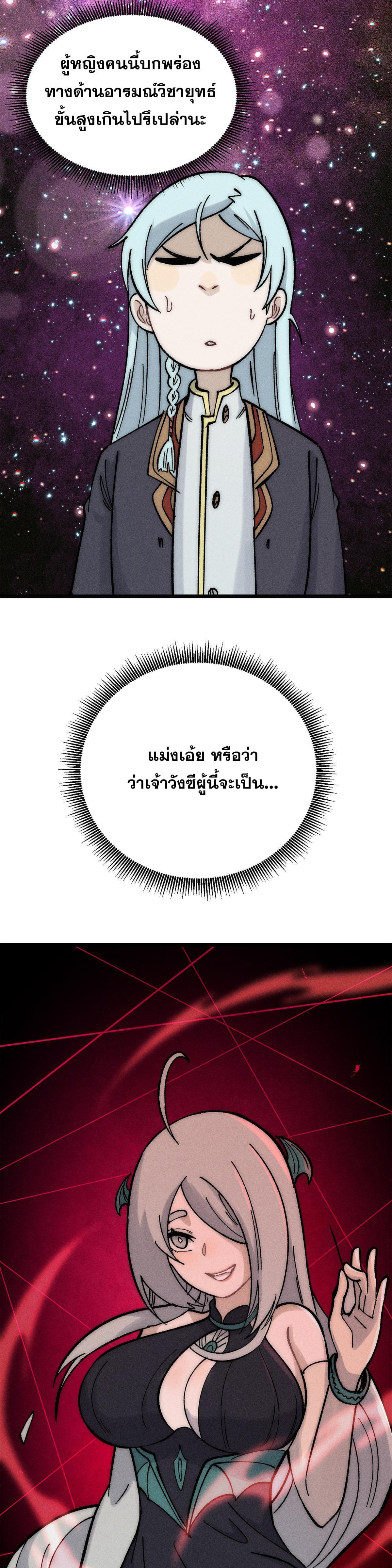 Manga-lc-com อ่านมังงะ อ่านการ์ตูน ออนไลน์ ฟรี All Hail the Sect Leader ตอนที่ 1 2 3 4 5 6 7 8 9 10 11 12 13 14 ฟรี ไม่มีโฆษณา Manga-lc - อ่าน มังงะ อ่าน การ์ตูน ออนไลน์ อ่านมังงะ ฟรี