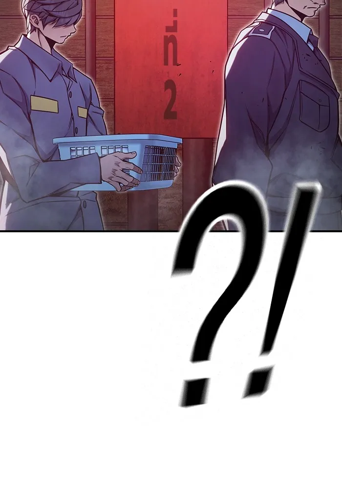 เยาวชนคนคุก ตอนที่ 31 รูปที่ 236