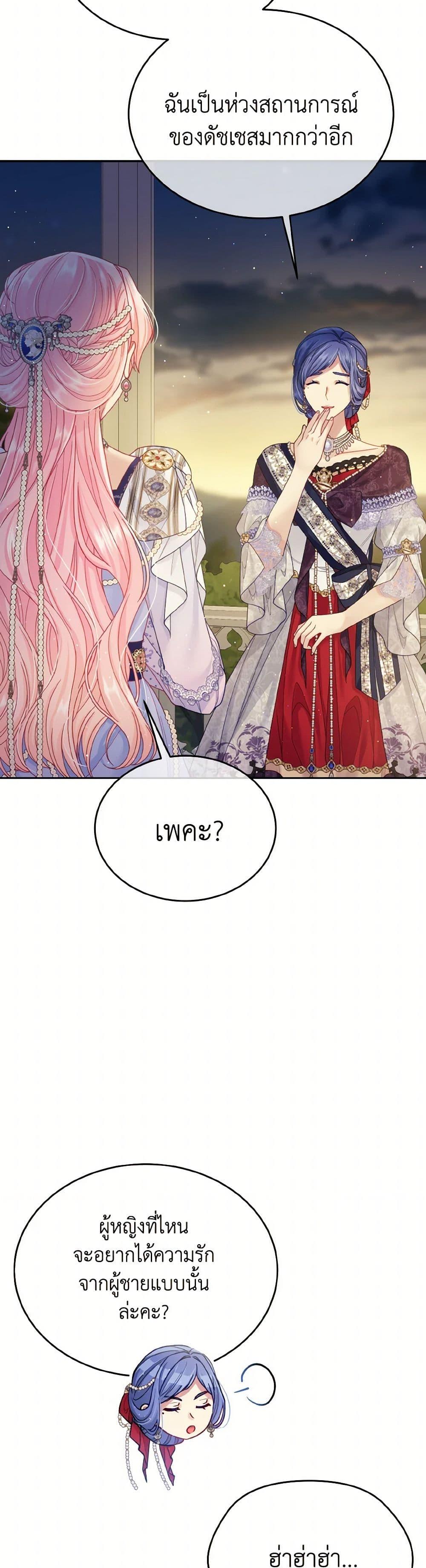 Manga-lc-com อ่านมังงะ อ่านการ์ตูน ออนไลน์ ฟรี My Hubby Is Too Cute! ตอนที่ 1 2 3 4 5 6 7 8 9 10 11 12 13 14 ฟรี ไม่มีโฆษณา Manga-lc - อ่าน มังงะ อ่าน การ์ตูน ออนไลน์ อ่านมังงะ ฟรี