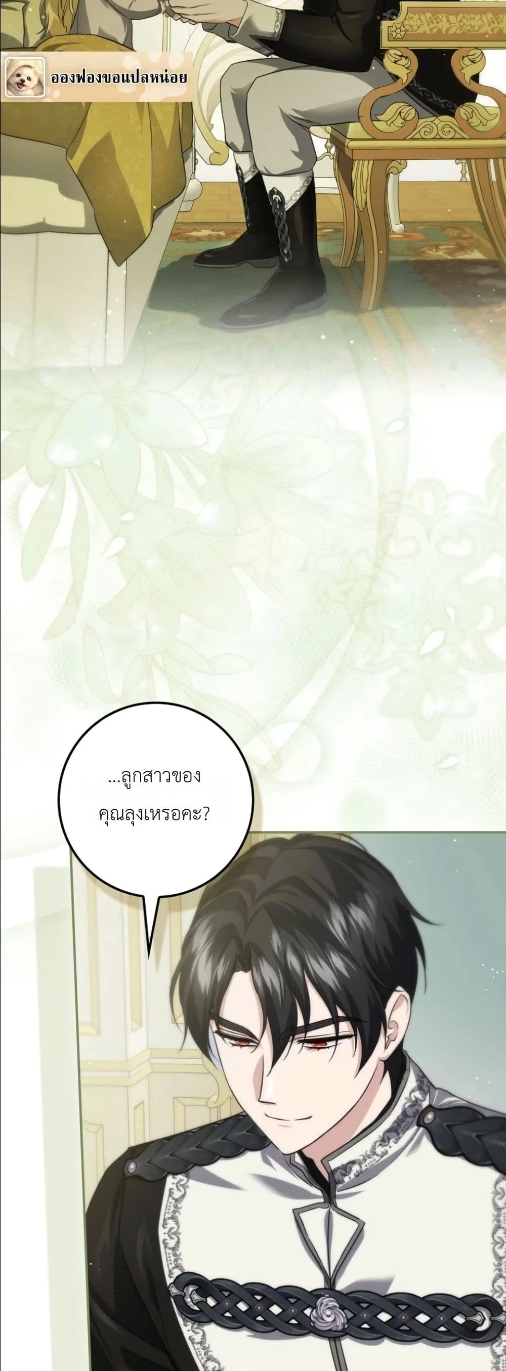 Manga-lc-com อ่านมังงะ อ่านการ์ตูน ออนไลน์ ฟรี I Am the 5-Year-Old Spy Who Kidnapped the Villain ตอนที่ 1 2 3 4 5 6 7 8 9 10 11 12 13 14 ฟรี ไม่มีโฆษณา Manga-lc - อ่าน มังงะ อ่าน การ์ตูน ออนไลน์ อ่านมังงะ ฟรี