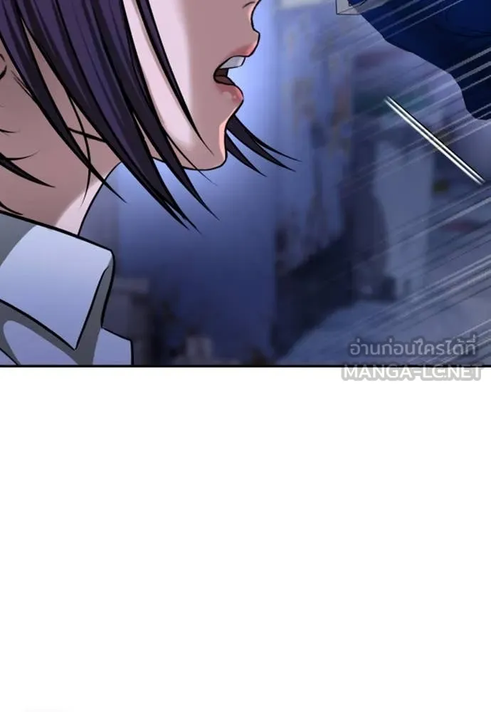 คูเซรา ตอนที่ 44 รูปที่ 257