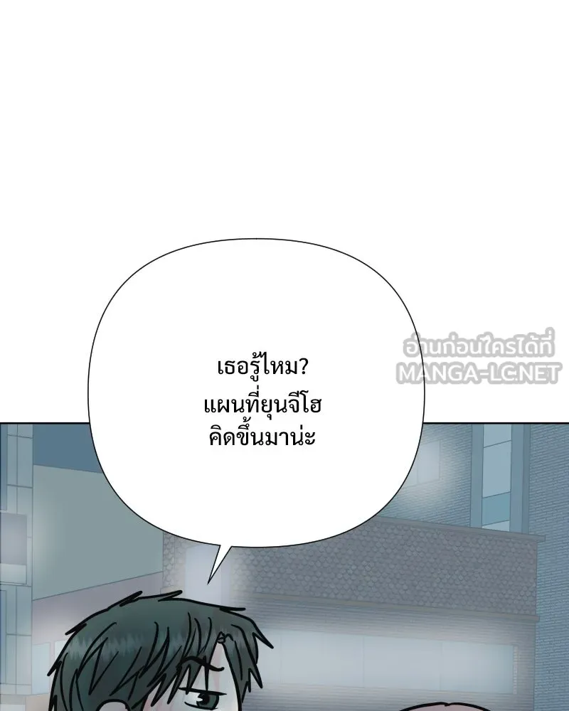 รักนี้ไม่ต้องมีเซนส์ ตอนที่ 58 รูปที่ 60