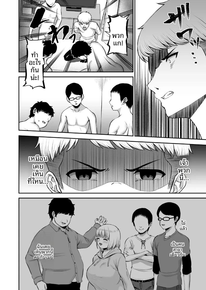 Doujin-Lc- อ่าน โดจิน มังฮวา เกาหลี ญี่ปุ่น จีน แปลไทย แฟนสาวของผม เป็นทาสเซ็กส์ของทุกคนในแผนก (Akosuke) ตอนที่ 1 2 3 4 5 6 7 8 9 10 11 12 13 14 ฟรี ไม่มีโฆษณา อ่าน โดจิน Manhwa เกาหลี ญี่ปุ่น จีน เรามีครบ คัดมาให้เน้นๆ โดจิน 18+ รับประกันความฟินโดย  Doujin Lc