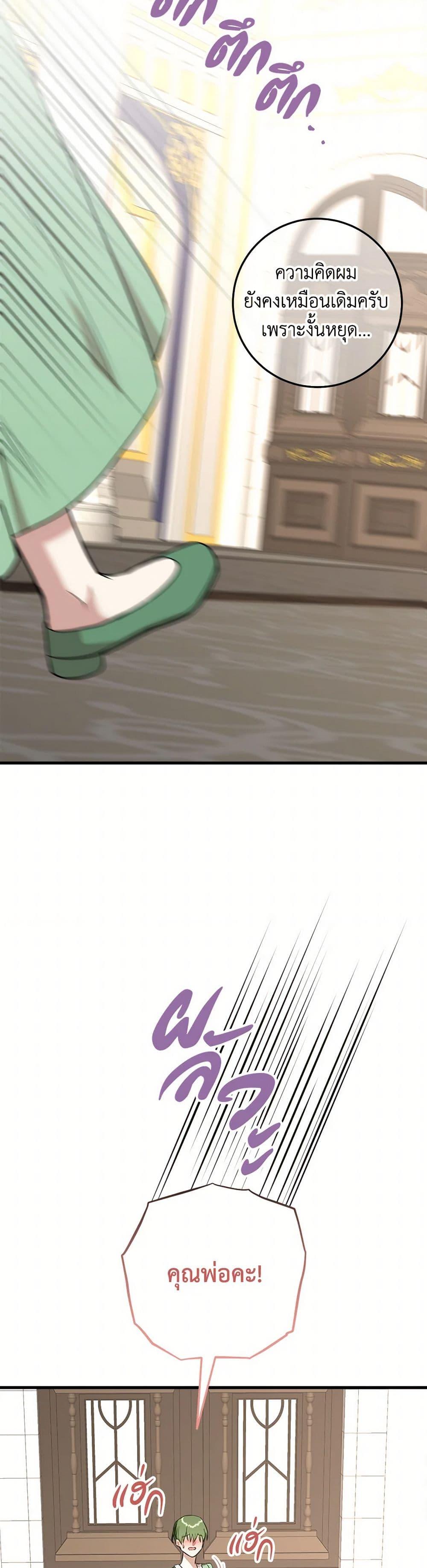 Manga-lc-com อ่านมังงะ อ่านการ์ตูน ออนไลน์ ฟรี Can’t Go Too Far With the Unrelenting Duke ตอนที่ 1 2 3 4 5 6 7 8 9 10 11 12 13 14 ฟรี ไม่มีโฆษณา Manga-lc - อ่าน มังงะ อ่าน การ์ตูน ออนไลน์ อ่านมังงะ ฟรี