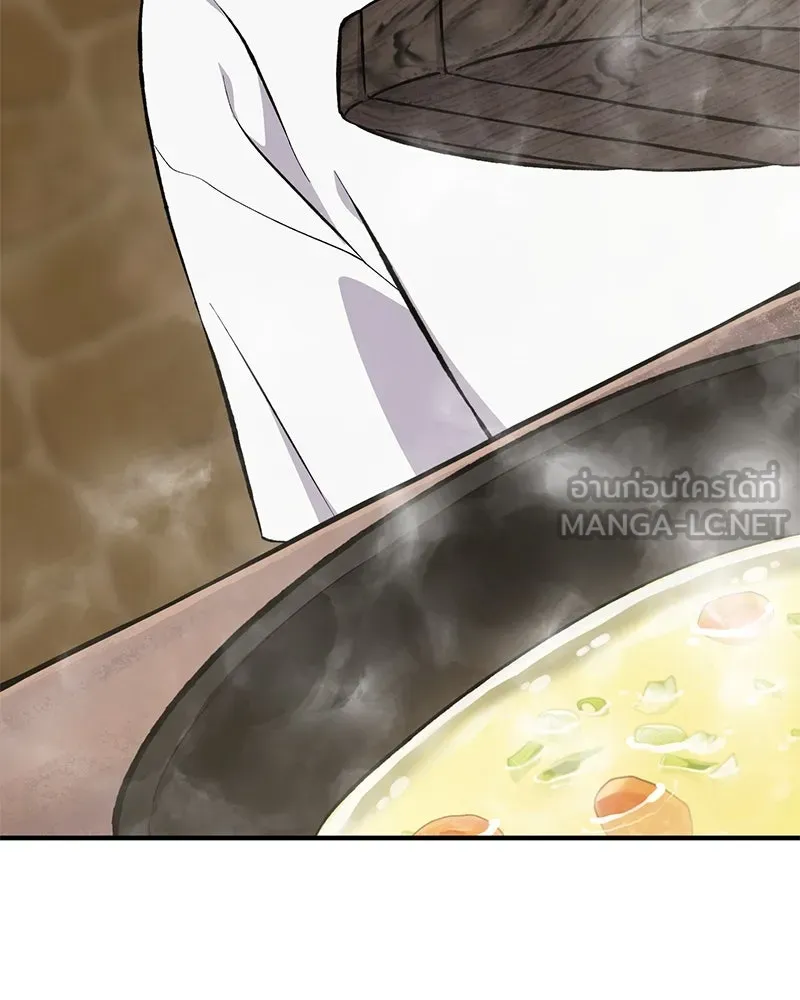 ปลูกผักพิชิตหอคอย ตอนที่ 70 รูปที่ 150