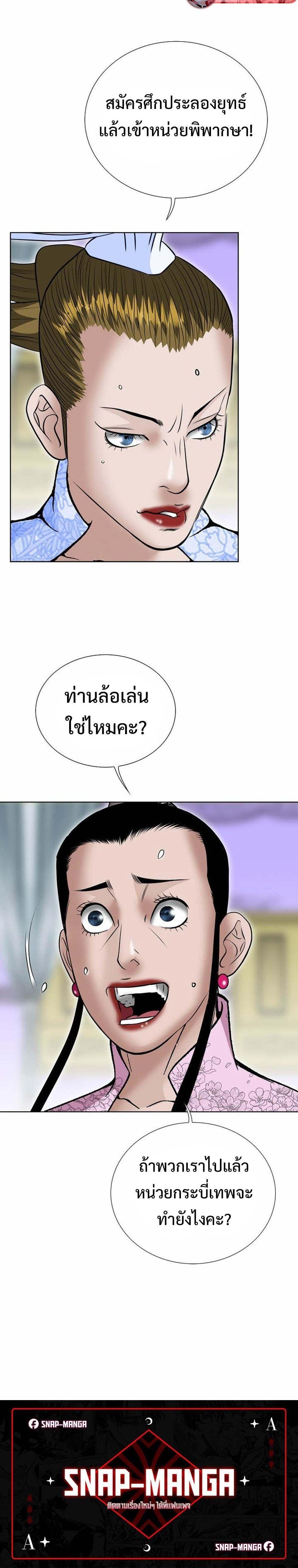 Manga-lc-com อ่านมังงะ อ่านการ์ตูน ออนไลน์ ฟรี Biography of a Novice Warrior ตอนที่ 1 2 3 4 5 6 7 8 9 10 11 12 13 14 ฟรี ไม่มีโฆษณา Manga-lc - อ่าน มังงะ อ่าน การ์ตูน ออนไลน์ อ่านมังงะ ฟรี