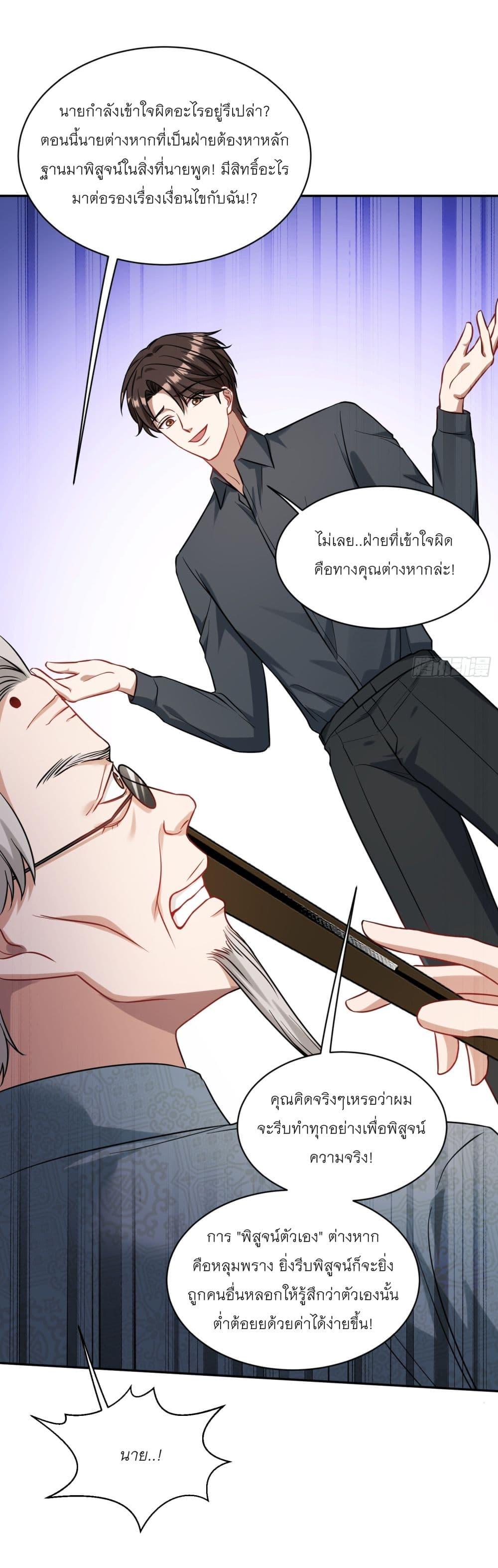 Manga-lc-com อ่านมังงะ อ่านการ์ตูน ออนไลน์ ฟรี Became a Billionaire After Dog Licking Improperly ตอนที่ 1 2 3 4 5 6 7 8 9 10 11 12 13 14 ฟรี ไม่มีโฆษณา Manga-lc - อ่าน มังงะ อ่าน การ์ตูน ออนไลน์ อ่านมังงะ ฟรี