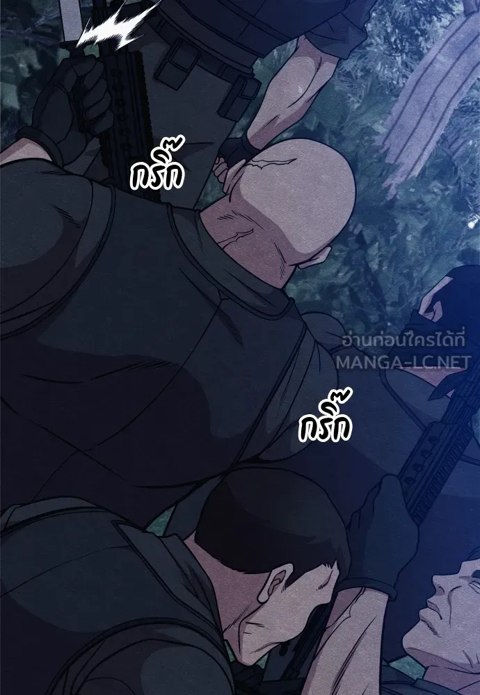 Zombie X Slasher ตอนที่ 33 รูปที่ 78