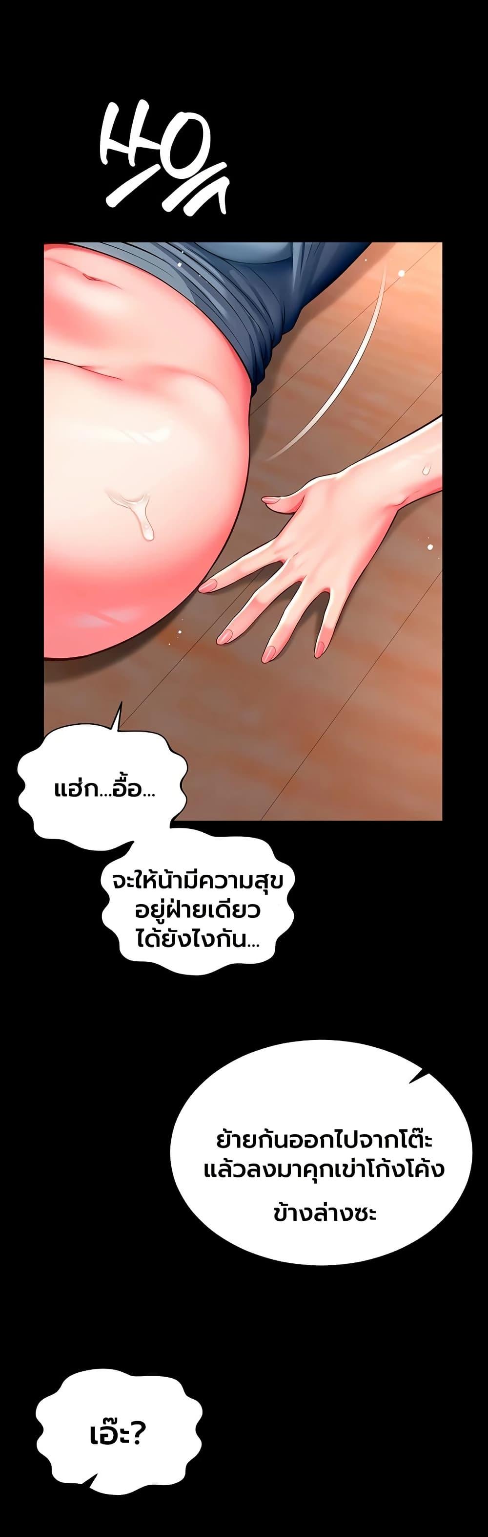 Doujin-Lc- อ่าน โดจิน มังฮวา เกาหลี ญี่ปุ่น จีน แปลไทย The Mother ตอนที่ 1 2 3 4 5 6 7 8 9 10 11 12 13 14 ฟรี ไม่มีโฆษณา อ่าน โดจิน Manhwa เกาหลี ญี่ปุ่น จีน เรามีครบ คัดมาให้เน้นๆ โดจิน 18+ รับประกันความฟินโดย  Doujin Lc