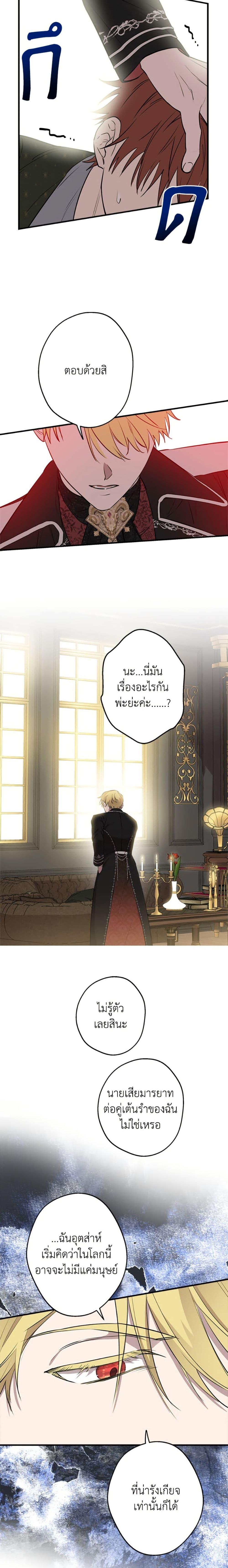 Manga-lc-com อ่านมังงะ อ่านการ์ตูน ออนไลน์ ฟรี The Strongest Characters in the World are Obsessed With Me ตอนที่ 1 2 3 4 5 6 7 8 9 10 11 12 13 14 ฟรี ไม่มีโฆษณา Manga-lc - อ่าน มังงะ อ่าน การ์ตูน ออนไลน์ อ่านมังงะ ฟรี