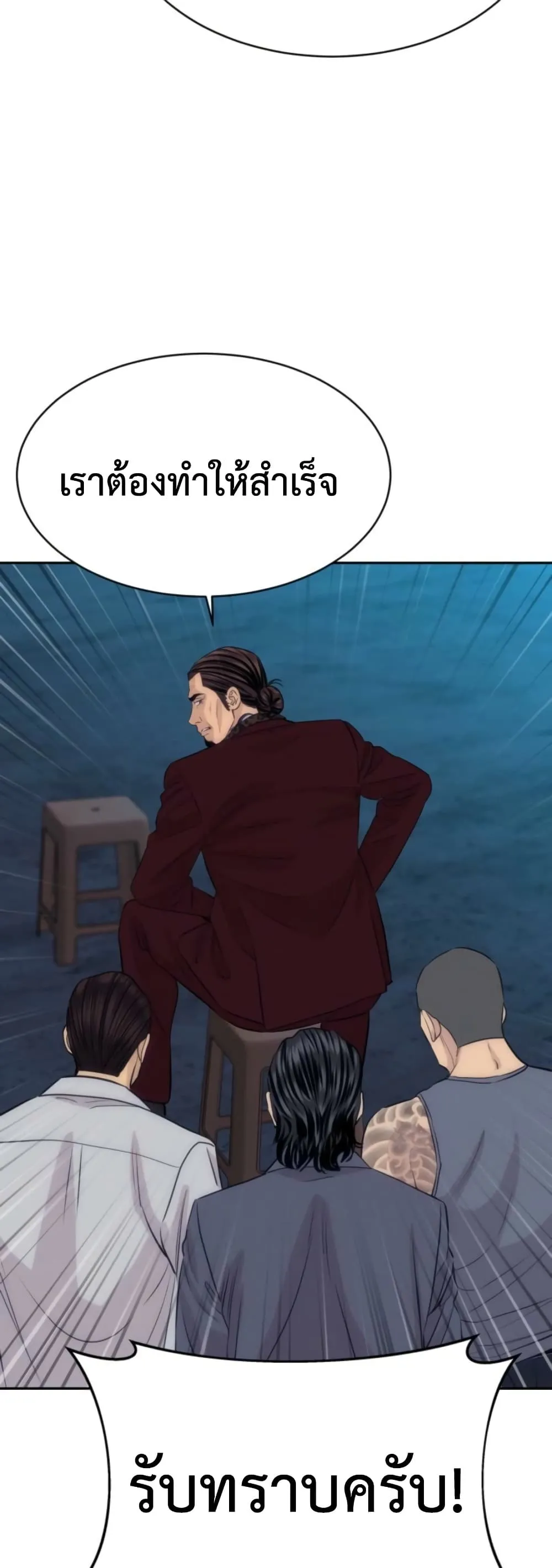 Manga-lc-com อ่านมังงะ อ่านการ์ตูน ออนไลน์ ฟรี Genius Grandson of the Loan Shark King – หลานอัจฉริยะของราชา ตอนที่ 1 2 3 4 5 6 7 8 9 10 11 12 13 14 ฟรี ไม่มีโฆษณา Manga-lc - อ่าน มังงะ อ่าน การ์ตูน ออนไลน์ อ่านมังงะ ฟรี