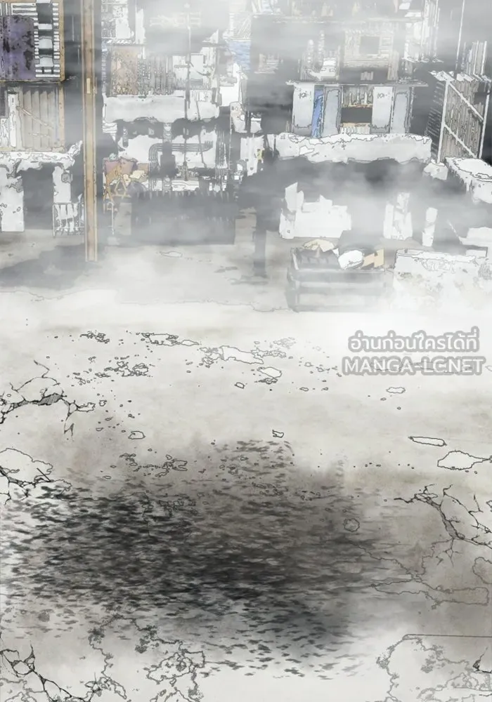 FOG LAND ตอนที่ 13 รูปที่ 132