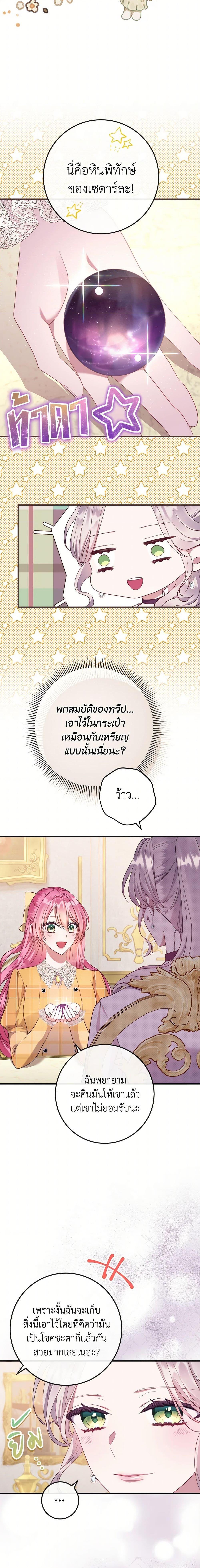 Manga-lc-com อ่านมังงะ อ่านการ์ตูน ออนไลน์ ฟรี Move, I’m Deciding the Ending! ตอนที่ 1 2 3 4 5 6 7 8 9 10 11 12 13 14 ฟรี ไม่มีโฆษณา Manga-lc - อ่าน มังงะ อ่าน การ์ตูน ออนไลน์ อ่านมังงะ ฟรี