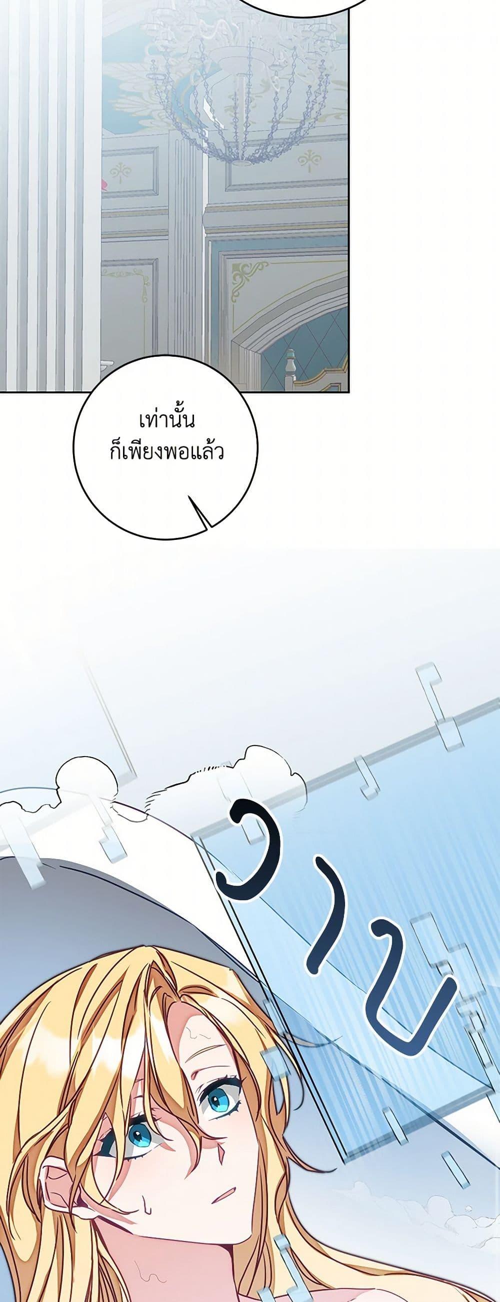 Manga-lc-com อ่านมังงะ อ่านการ์ตูน ออนไลน์ ฟรี I’ve Become the Villainous Empress of a Novel ตอนที่ 1 2 3 4 5 6 7 8 9 10 11 12 13 14 ฟรี ไม่มีโฆษณา Manga-lc - อ่าน มังงะ อ่าน การ์ตูน ออนไลน์ อ่านมังงะ ฟรี