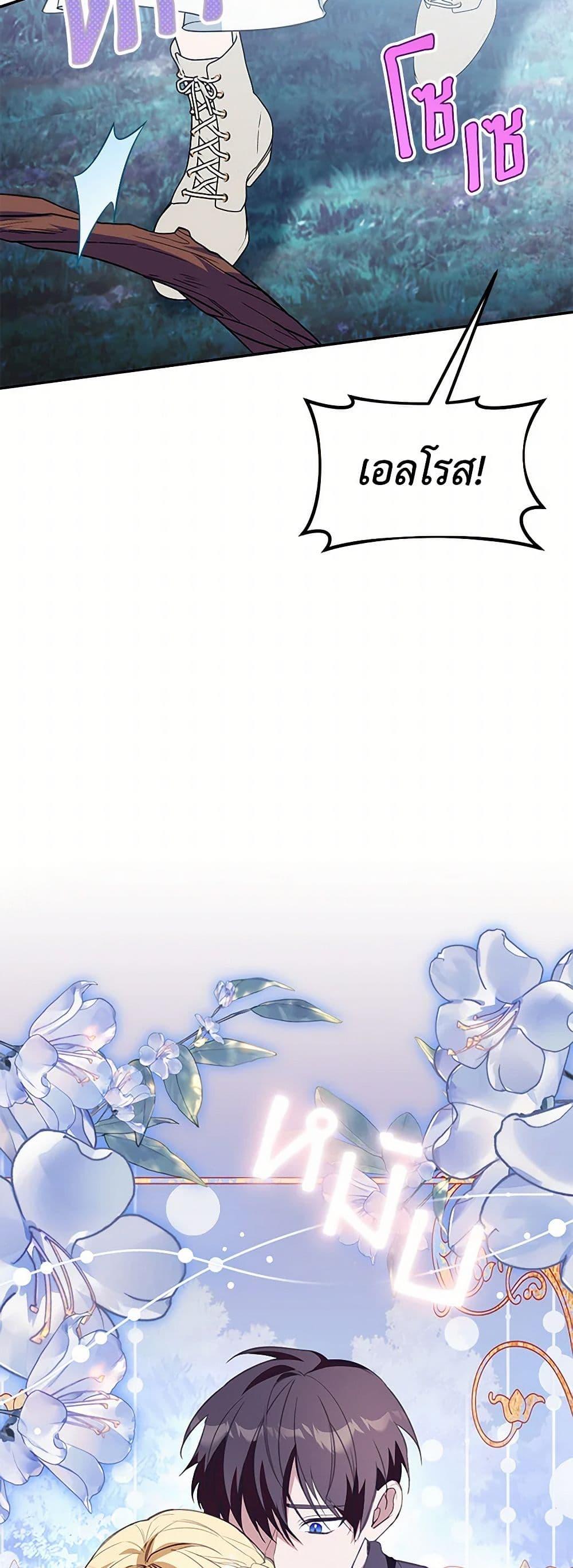 Manga-lc-com อ่านมังงะ อ่านการ์ตูน ออนไลน์ ฟรี Carefully Choosing a Husband ตอนที่ 1 2 3 4 5 6 7 8 9 10 11 12 13 14 ฟรี ไม่มีโฆษณา Manga-lc - อ่าน มังงะ อ่าน การ์ตูน ออนไลน์ อ่านมังงะ ฟรี