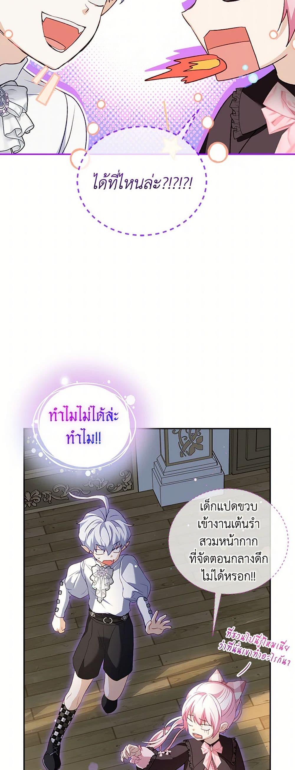 Manga-lc-com อ่านมังงะ อ่านการ์ตูน ออนไลน์ ฟรี I Was Reincarnated as a Baby Fox God ตอนที่ 1 2 3 4 5 6 7 8 9 10 11 12 13 14 ฟรี ไม่มีโฆษณา Manga-lc - อ่าน มังงะ อ่าน การ์ตูน ออนไลน์ อ่านมังงะ ฟรี