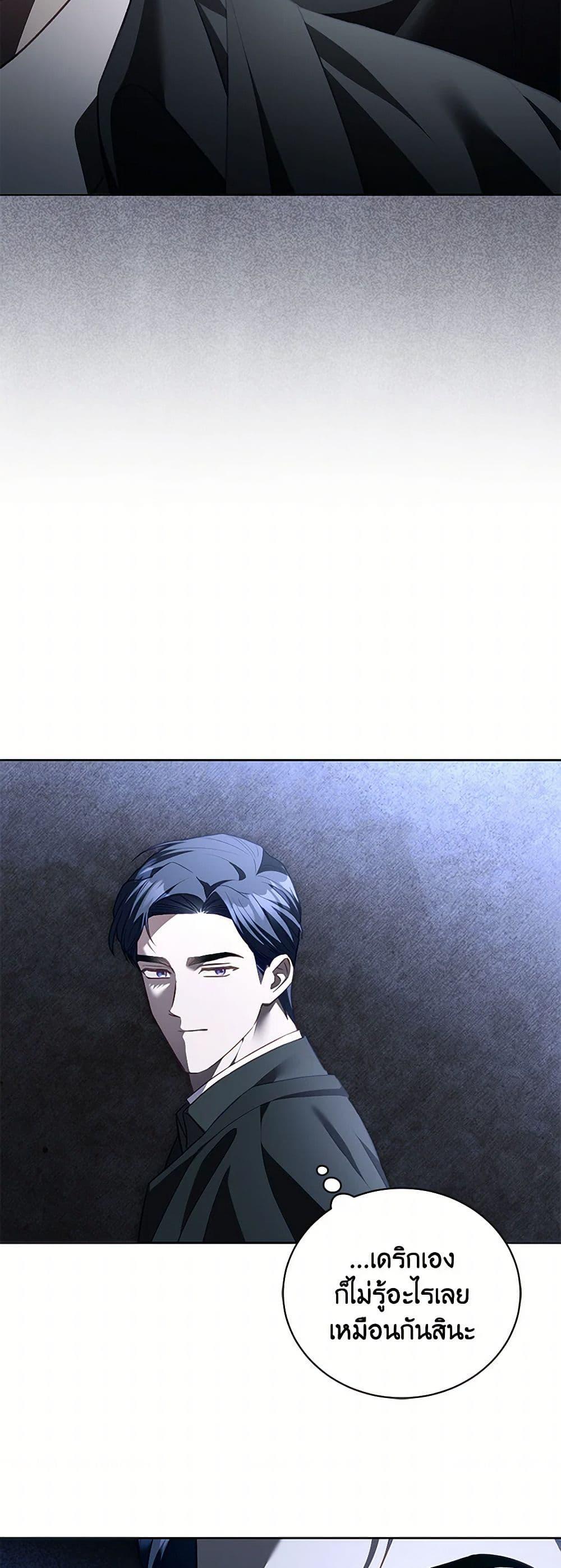 Manga-lc-com อ่านมังงะ อ่านการ์ตูน ออนไลน์ ฟรี Childcare Diary With The Villain ตอนที่ 1 2 3 4 5 6 7 8 9 10 11 12 13 14 ฟรี ไม่มีโฆษณา Manga-lc - อ่าน มังงะ อ่าน การ์ตูน ออนไลน์ อ่านมังงะ ฟรี