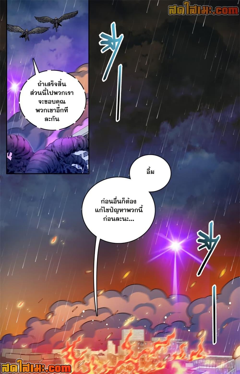 Manga-lc-com อ่านมังงะ อ่านการ์ตูน ออนไลน์ ฟรี Versatile Mage จอมเวทย์เต็มพิกัด ตอนที่ 1 2 3 4 5 6 7 8 9 10 11 12 13 14 ฟรี ไม่มีโฆษณา Manga-lc - อ่าน มังงะ อ่าน การ์ตูน ออนไลน์ อ่านมังงะ ฟรี