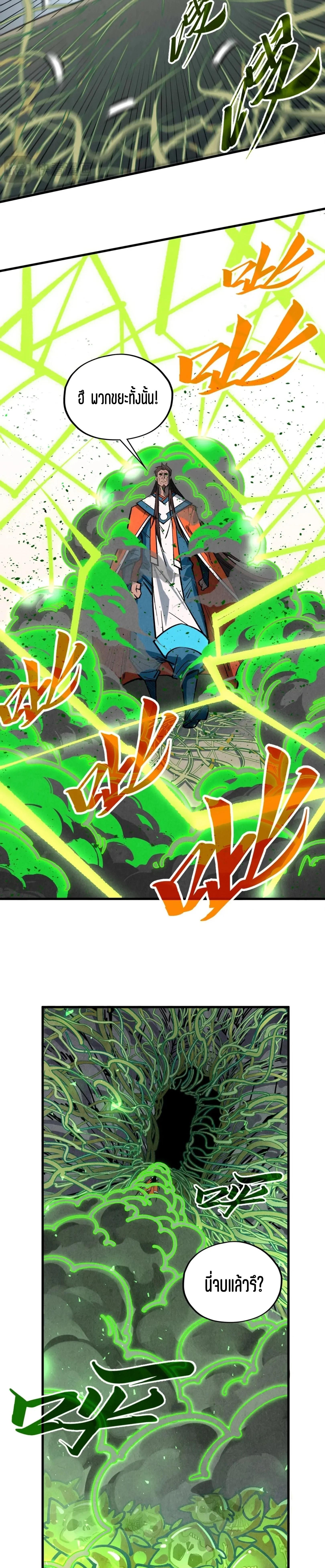 Manga-lc-com อ่านมังงะ อ่านการ์ตูน ออนไลน์ ฟรี The Eternal Supreme ตอนที่ 1 2 3 4 5 6 7 8 9 10 11 12 13 14 ฟรี ไม่มีโฆษณา Manga-lc - อ่าน มังงะ อ่าน การ์ตูน ออนไลน์ อ่านมังงะ ฟรี