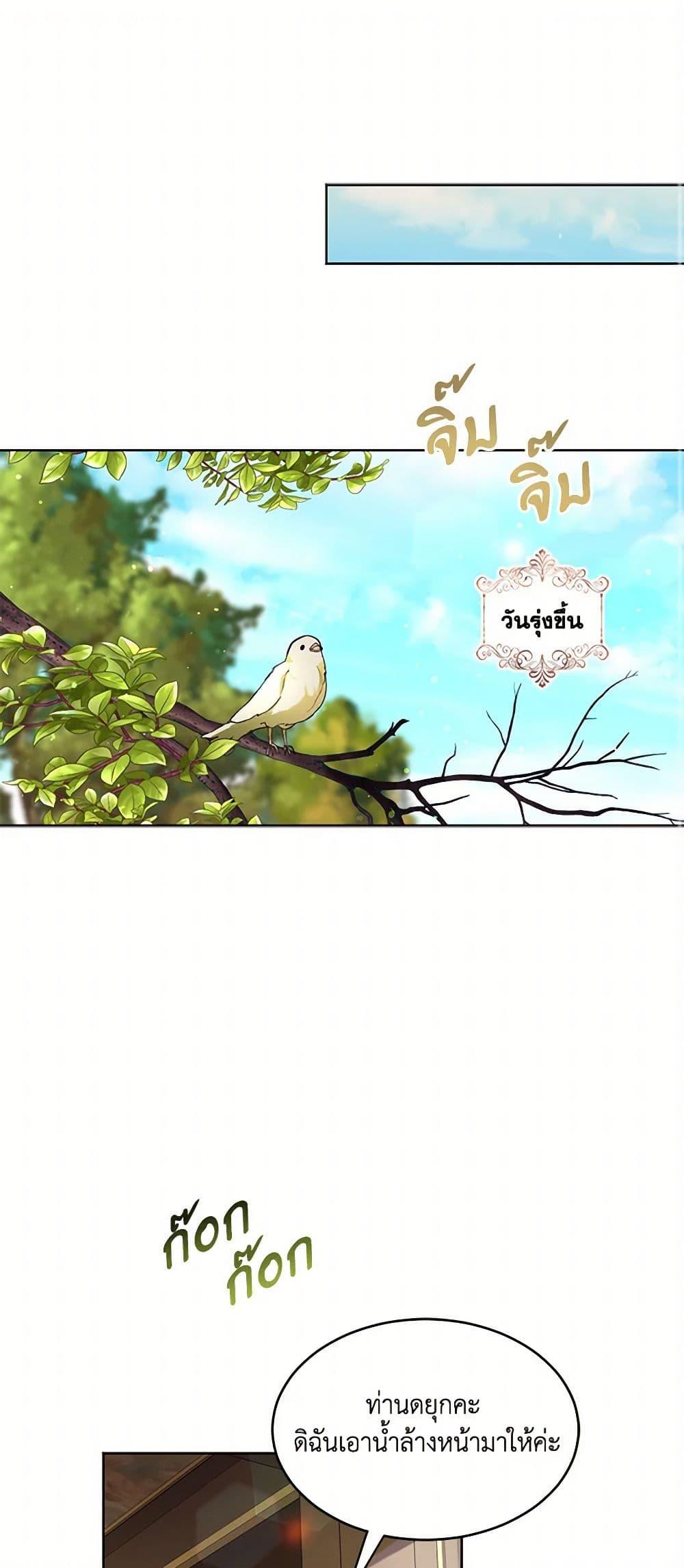 Manga-lc-com อ่านมังงะ อ่านการ์ตูน ออนไลน์ ฟรี The Duchess’s Contract Marriage ตอนที่ 1 2 3 4 5 6 7 8 9 10 11 12 13 14 ฟรี ไม่มีโฆษณา Manga-lc - อ่าน มังงะ อ่าน การ์ตูน ออนไลน์ อ่านมังงะ ฟรี