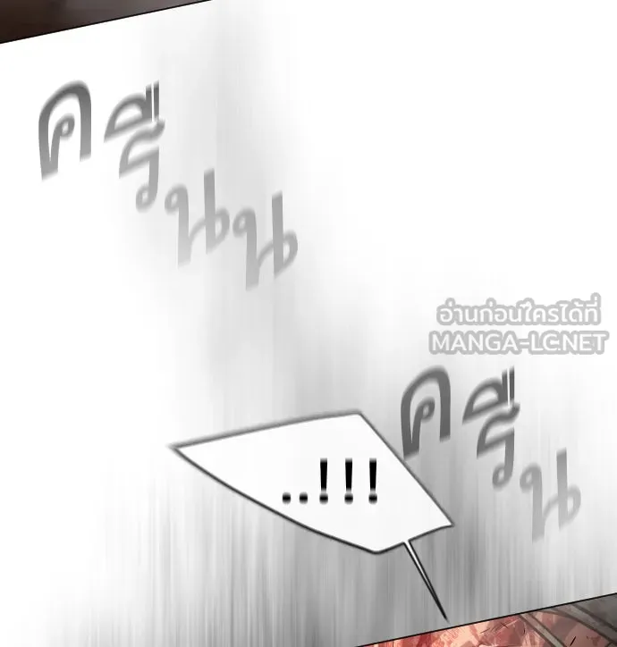 ยุคแห่งยอดมนุษย์ ตอนที่ 39 รูปที่ 72