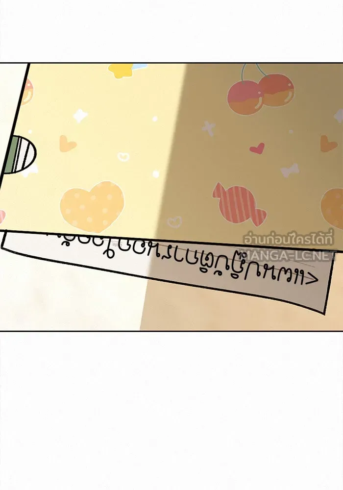 ปฏิบัติการรักวุ่นหัวใจ ตอนที่ 32 รูปที่ 102