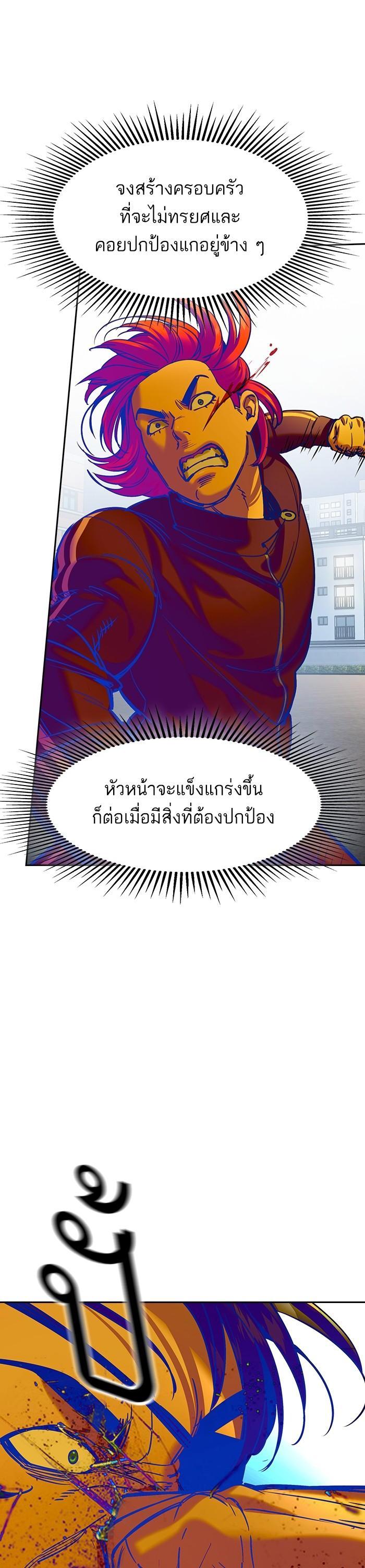 Manga-lc-com อ่านมังงะ อ่านการ์ตูน ออนไลน์ ฟรี The World Is Money and Power กลโกงโลกพนัน ตอนที่ 1 2 3 4 5 6 7 8 9 10 11 12 13 14 ฟรี ไม่มีโฆษณา Manga-lc - อ่าน มังงะ อ่าน การ์ตูน ออนไลน์ อ่านมังงะ ฟรี