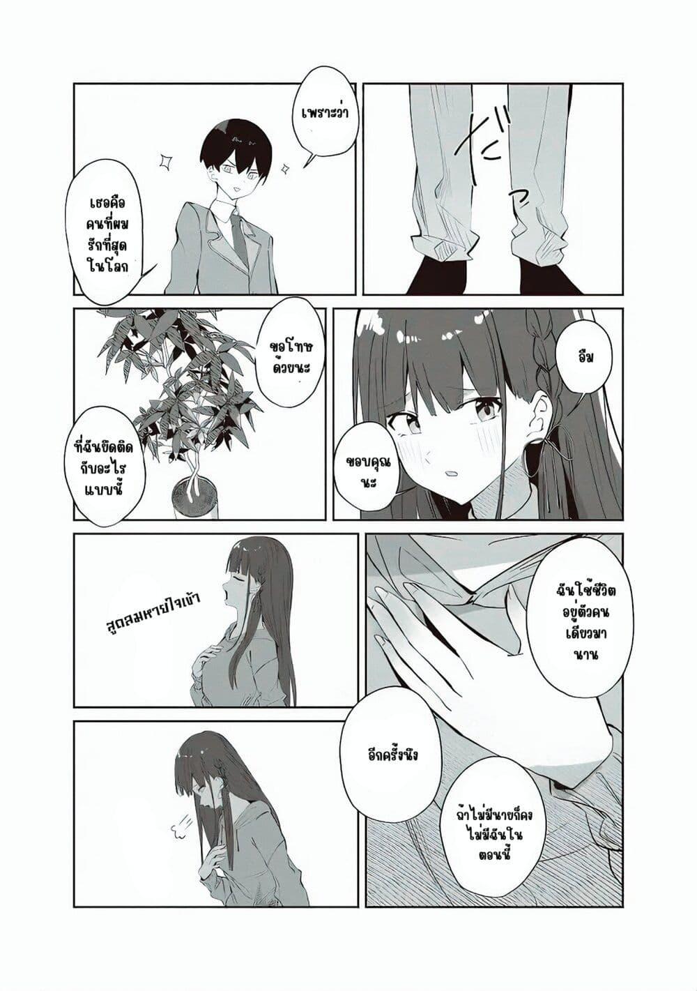 Manga-lc-com อ่านมังงะ อ่านการ์ตูน ออนไลน์ ฟรี Tobioriru Chokuzen no Doukyuusei ni “Sekkusu Shiyou! ” To Teianshite Mita. ตอนที่ 1 2 3 4 5 6 7 8 9 10 11 12 13 14 ฟรี ไม่มีโฆษณา Manga-lc - อ่าน มังงะ อ่าน การ์ตูน ออนไลน์ อ่านมังงะ ฟรี