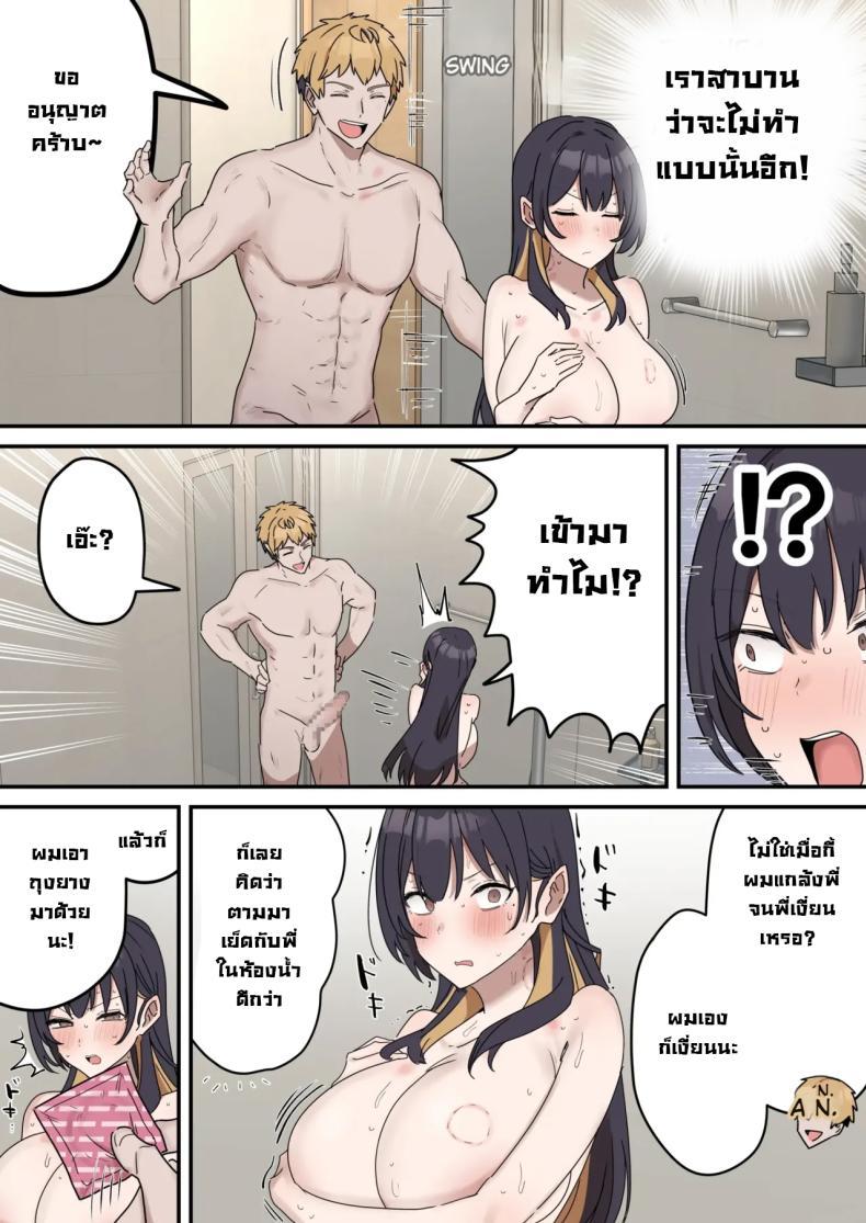 Doujin-Lc- อ่าน โดจิน มังฮวา เกาหลี ญี่ปุ่น จีน แปลไทย แกล้งทำเป็นเซ็กส์กับน้องชาย [Fence14] Giji SEX Kyoudai ตอนที่ 1 2 3 4 5 6 7 8 9 10 11 12 13 14 ฟรี ไม่มีโฆษณา อ่าน โดจิน Manhwa เกาหลี ญี่ปุ่น จีน เรามีครบ คัดมาให้เน้นๆ โดจิน 18+ รับประกันความฟินโดย  Doujin Lc