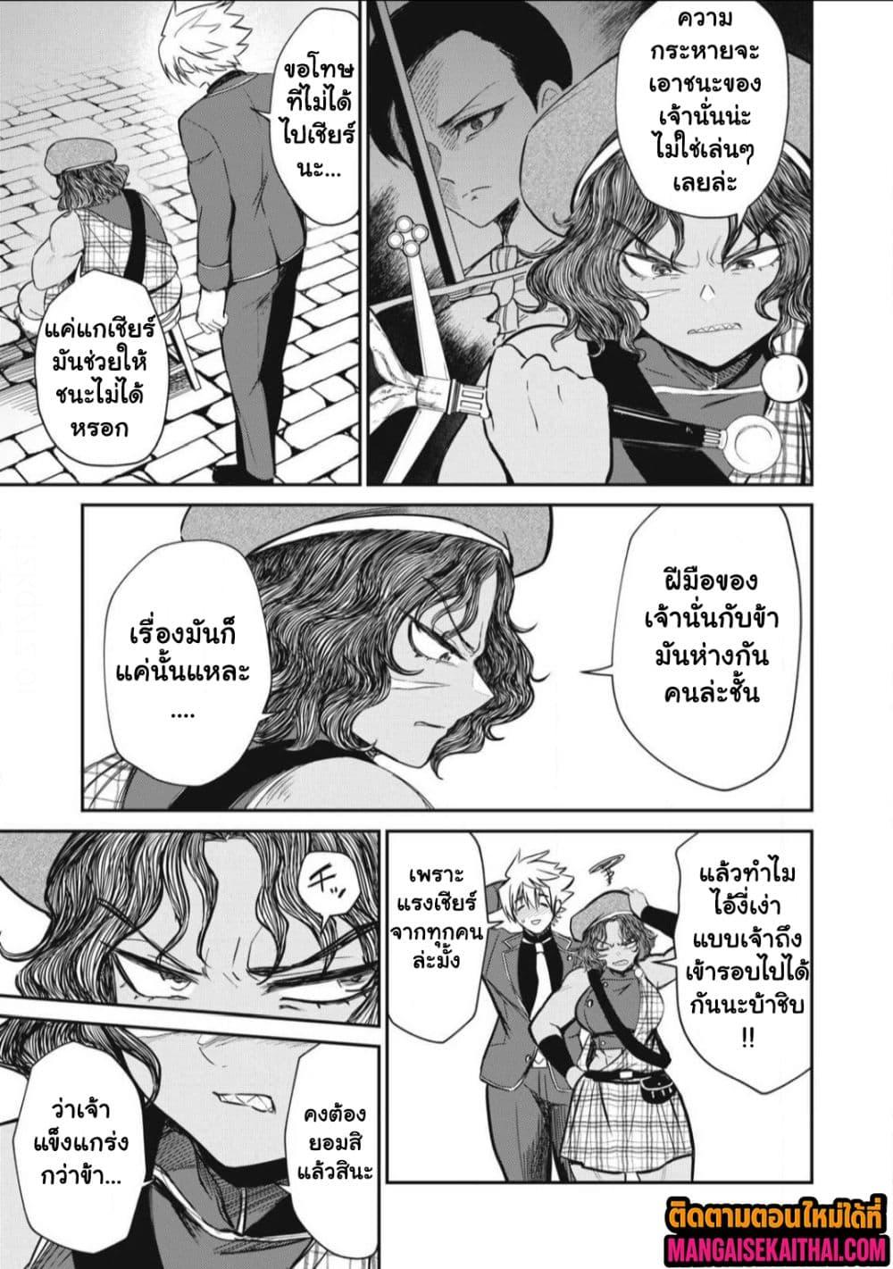 Manga-lc-com อ่านมังงะ อ่านการ์ตูน ออนไลน์ ฟรี Isekai Koushoku Musou Roku – Isekai Tensei no Chie to Chikara wo, Tada Hitasura XXXX suru Tame ni Tsukau ตอนที่ 1 2 3 4 5 6 7 8 9 10 11 12 13 14 ฟรี ไม่มีโฆษณา Manga-lc - อ่าน มังงะ อ่าน การ์ตูน ออนไลน์ อ่านมังงะ ฟรี