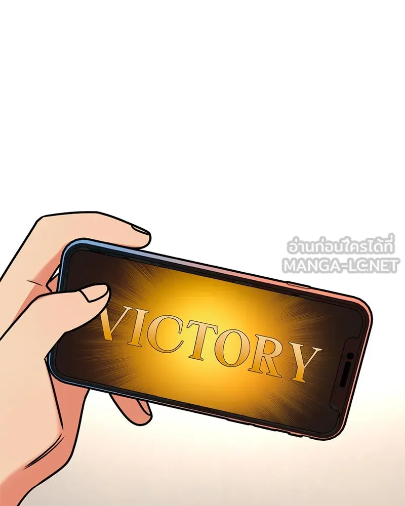 Level One Dreamersbrผู้ชนะรักนี้ต้องเป็น ตอนที่ 1 รูปที่ 12