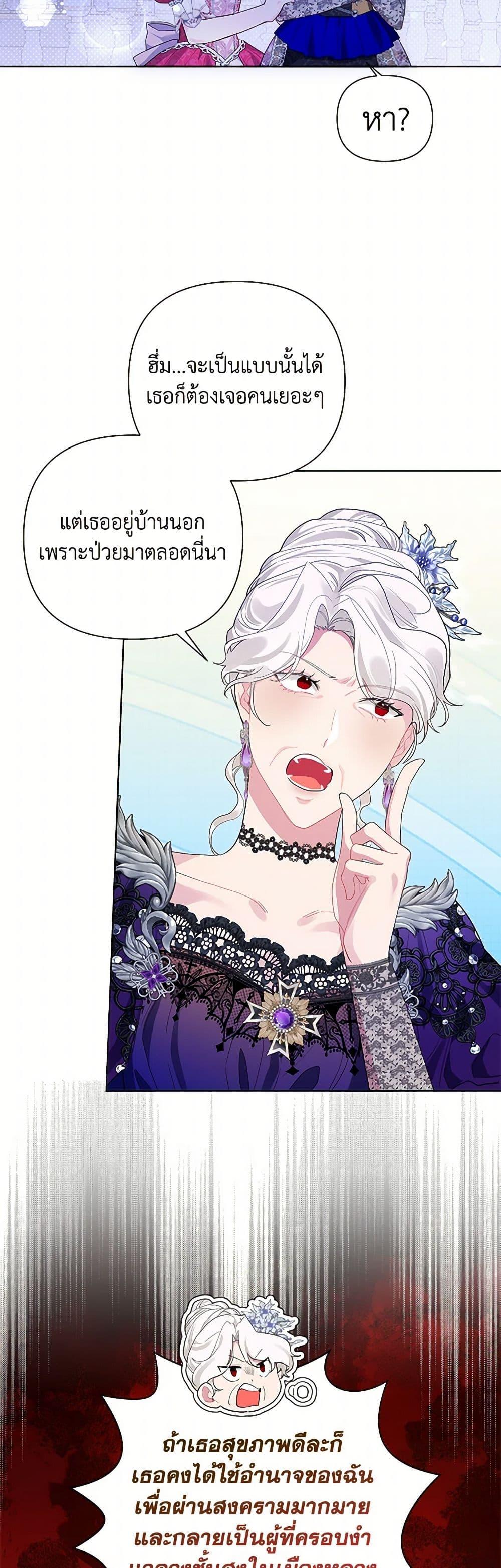 Manga-lc-com อ่านมังงะ อ่านการ์ตูน ออนไลน์ ฟรี The Archvillain’s Daughter-in-Law ตอนที่ 1 2 3 4 5 6 7 8 9 10 11 12 13 14 ฟรี ไม่มีโฆษณา Manga-lc - อ่าน มังงะ อ่าน การ์ตูน ออนไลน์ อ่านมังงะ ฟรี