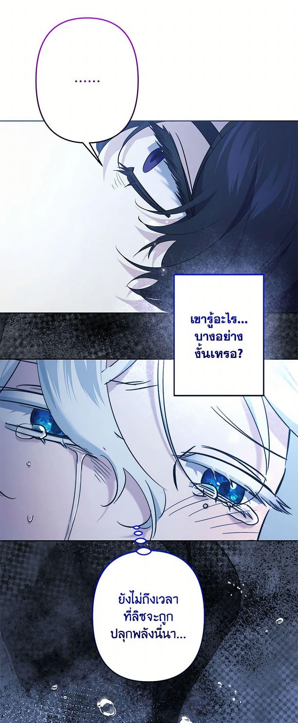 Manga-lc-com อ่านมังงะ อ่านการ์ตูน ออนไลน์ ฟรี I Need to Raise My Sister Right ตอนที่ 1 2 3 4 5 6 7 8 9 10 11 12 13 14 ฟรี ไม่มีโฆษณา Manga-lc - อ่าน มังงะ อ่าน การ์ตูน ออนไลน์ อ่านมังงะ ฟรี