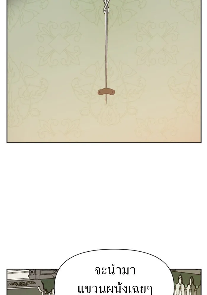 ชิงชีวิตพลิกลิขิตชะตา ตอนที่ 41. เราเลิกกันเถอะเพคะ(1) รูปที่ 73