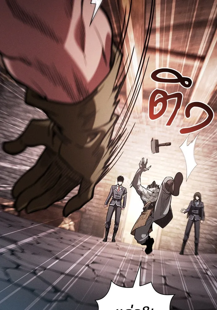 นักดาบอัจฉริยะจากอะคาเดมี ตอนที่ 104 รูปที่ 50