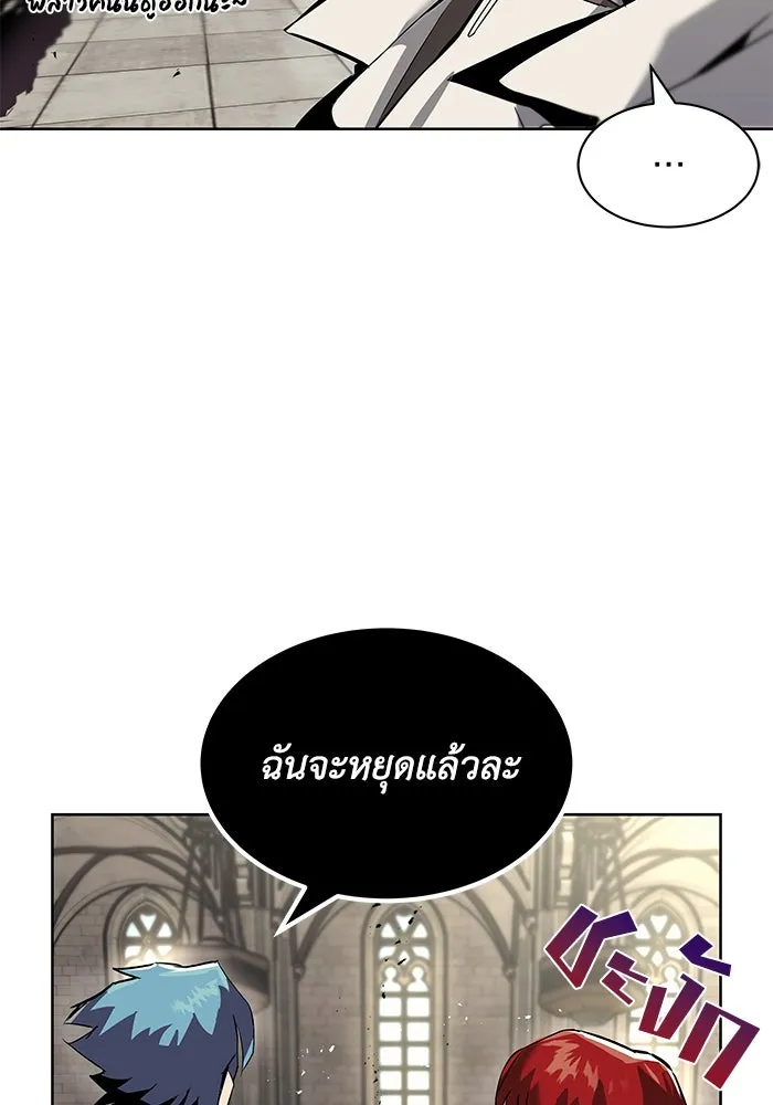 ชีวิตพลิกผันของลอร์ดผู้เกียจคร้าน ตอนที่ 17 หัวใจที่สั่นไหว รูปที่ 77