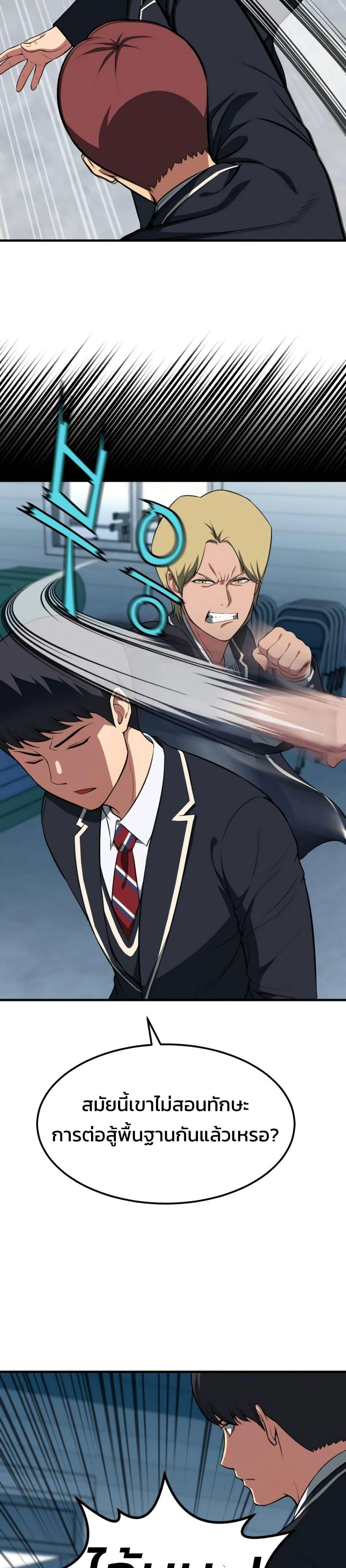 Manga-lc-com อ่านมังงะ อ่านการ์ตูน ออนไลน์ ฟรี Academy Reincarnation Hero ตอนที่ 1 2 3 4 5 6 7 8 9 10 11 12 13 14 ฟรี ไม่มีโฆษณา Manga-lc - อ่าน มังงะ อ่าน การ์ตูน ออนไลน์ อ่านมังงะ ฟรี