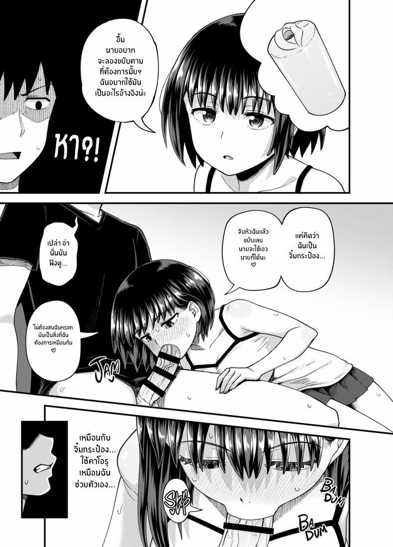 Doujin-Lc- อ่าน โดจิน มังฮวา เกาหลี ญี่ปุ่น จีน แปลไทย สุขสามวันกับเพื่อนจิ๋มกระป๋อง[Tonkotsu Fuumi (Poncocchan)] Soen ni Natteta Osananajimi ga Okuchi Onaho Gayoi Shite Kuru Mikkakan ตอนที่ 1 2 3 4 5 6 7 8 9 10 11 12 13 14 ฟรี ไม่มีโฆษณา อ่าน โดจิน Manhwa เกาหลี ญี่ปุ่น จีน เรามีครบ คัดมาให้เน้นๆ โดจิน 18+ รับประกันความฟินโดย  Doujin Lc