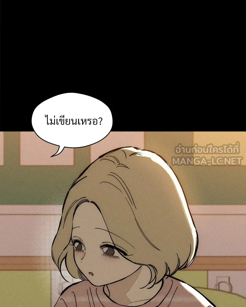 บุปผารุ่มราคะ ตอนที่ 108 รูปที่ 96