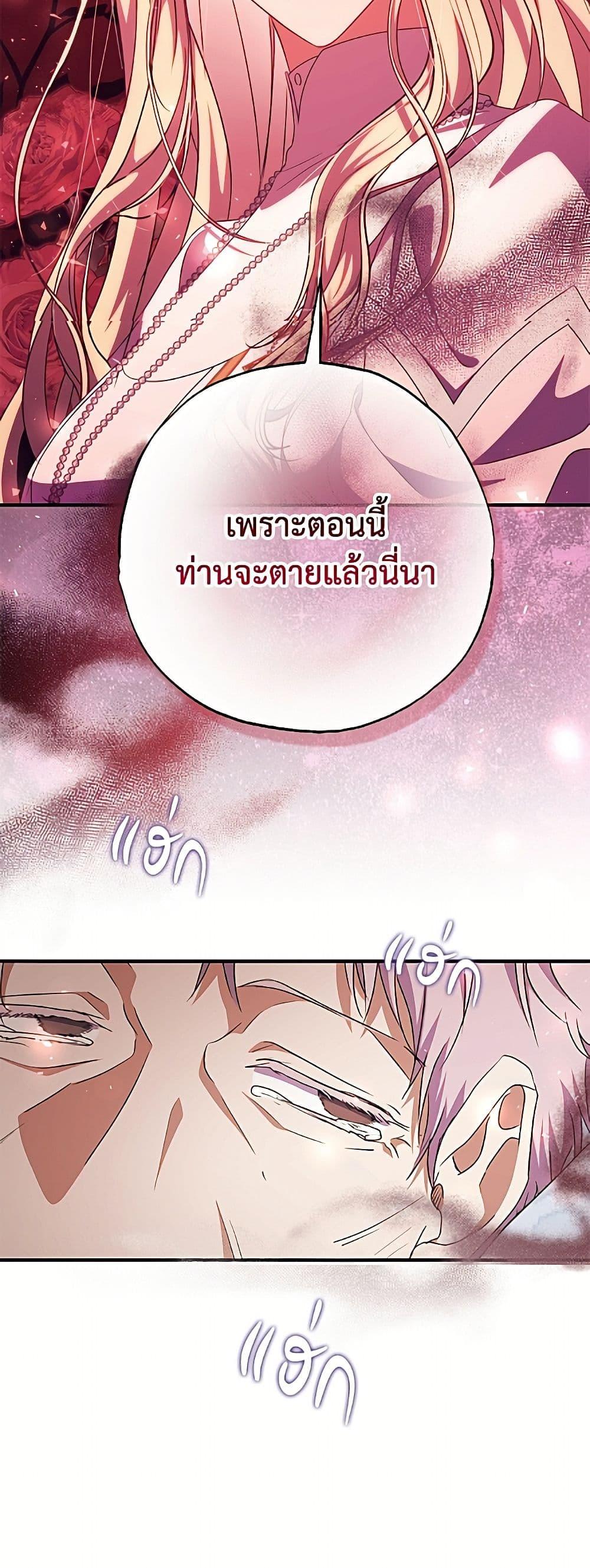 Manga-lc-com อ่านมังงะ อ่านการ์ตูน ออนไลน์ ฟรี A Saint Who Was Adopted by the Grand Duke ตอนที่ 1 2 3 4 5 6 7 8 9 10 11 12 13 14 ฟรี ไม่มีโฆษณา Manga-lc - อ่าน มังงะ อ่าน การ์ตูน ออนไลน์ อ่านมังงะ ฟรี
