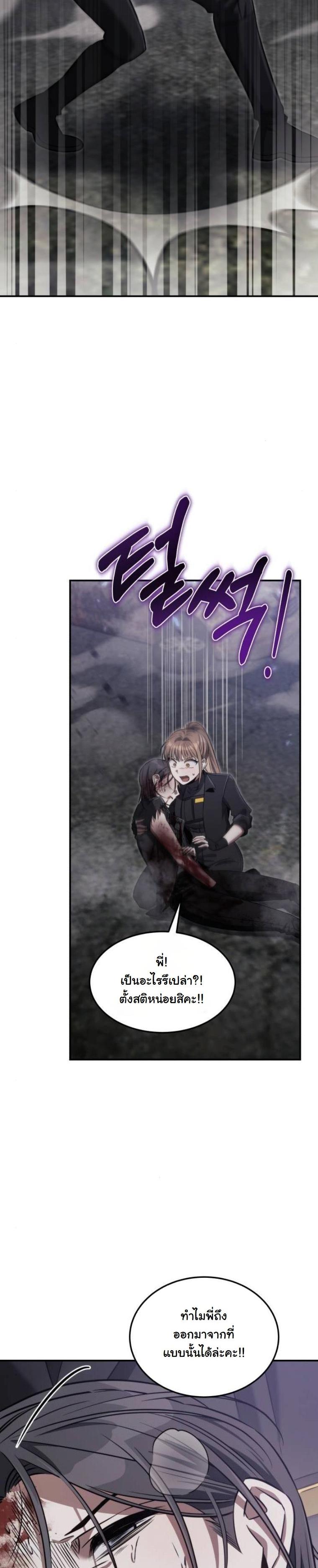 Manga-lc-com อ่านมังงะ อ่านการ์ตูน ออนไลน์ ฟรี The Hunter Lives in a Rented Apartment ตอนที่ 1 2 3 4 5 6 7 8 9 10 11 12 13 14 ฟรี ไม่มีโฆษณา Manga-lc - อ่าน มังงะ อ่าน การ์ตูน ออนไลน์ อ่านมังงะ ฟรี