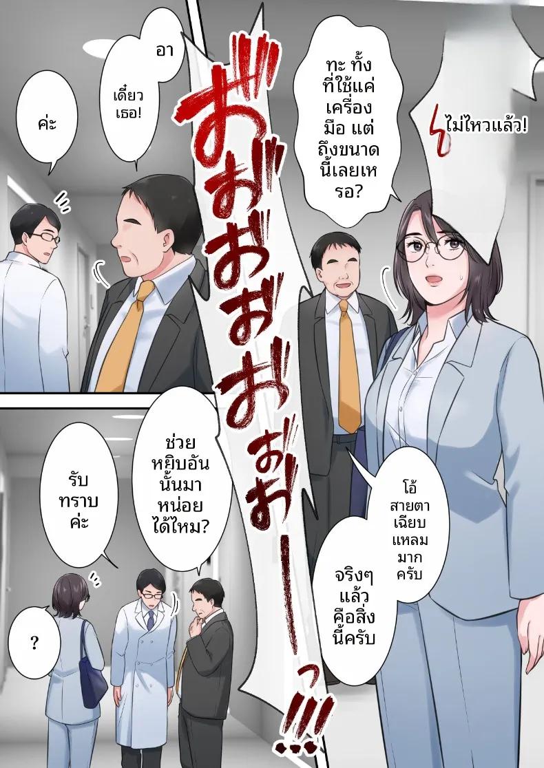 Doujin-Lc- อ่าน โดจิน มังฮวา เกาหลี ญี่ปุ่น จีน แปลไทย ผู้บริหารสาวผู้ถูกล่อลวง (ELICA) ตอนที่ 1 2 3 4 5 6 7 8 9 10 11 12 13 14 ฟรี ไม่มีโฆษณา อ่าน โดจิน Manhwa เกาหลี ญี่ปุ่น จีน เรามีครบ คัดมาให้เน้นๆ โดจิน 18+ รับประกันความฟินโดย  Doujin Lc
