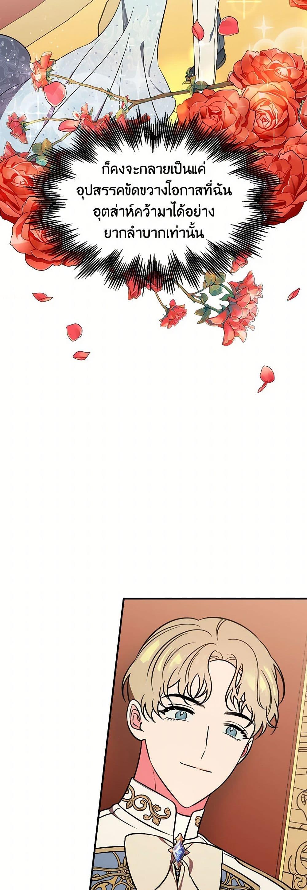 Manga-lc-com อ่านมังงะ อ่านการ์ตูน ออนไลน์ ฟรี Duchess in the Glass House ตอนที่ 1 2 3 4 5 6 7 8 9 10 11 12 13 14 ฟรี ไม่มีโฆษณา Manga-lc - อ่าน มังงะ อ่าน การ์ตูน ออนไลน์ อ่านมังงะ ฟรี