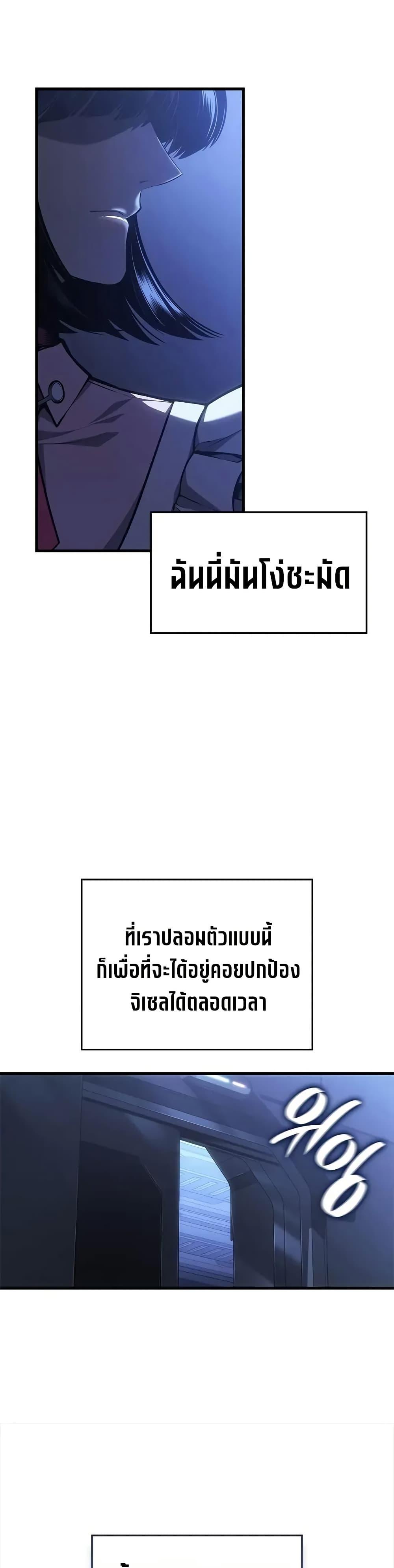 Manga-lc-com อ่านมังงะ อ่านการ์ตูน ออนไลน์ ฟรี Bad Bone Blood ตอนที่ 1 2 3 4 5 6 7 8 9 10 11 12 13 14 ฟรี ไม่มีโฆษณา Manga-lc - อ่าน มังงะ อ่าน การ์ตูน ออนไลน์ อ่านมังงะ ฟรี